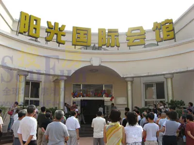 活动现场人山人海 活动现场人山人海