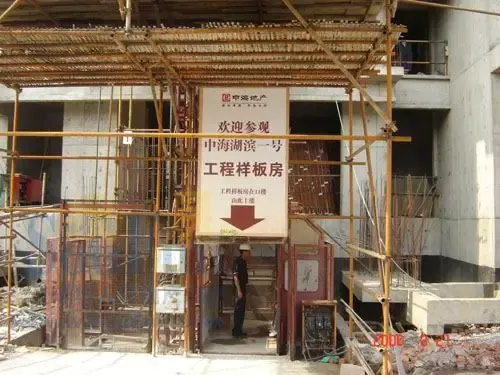 湖滨一号工程样板房 突现“过程精品” 湖滨一号工程样板房 突现“过程精品”