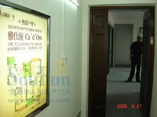 湖滨一号工程样板房 突现“过程精品” 湖滨一号工程样板房 突现“过程精品”