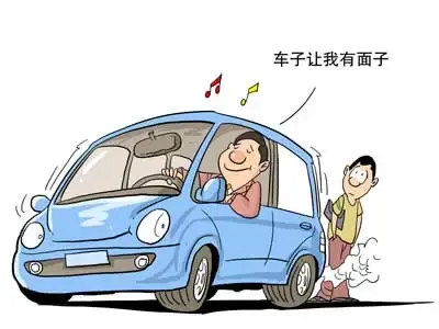 房给自己看车给别人看 到底先买车还是先买房 房给自己看车给别人看 到底先买车还是先买房