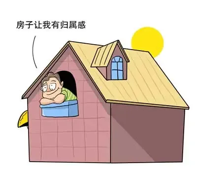房给自己看车给别人看 到底先买车还是先买房 房给自己看车给别人看 到底先买车还是先买房