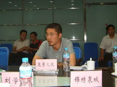 易居中国·方舟伟业 丁粱 易居中国·方舟伟业 丁粱