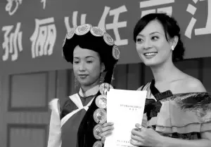“俪超恋”不再偷偷摸摸 孙俪欲安家丽江(图) “俪超恋”不再偷偷摸摸 孙俪欲安家丽江(图)
