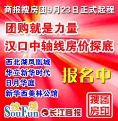 点击进入报名