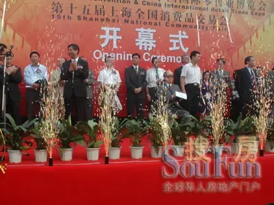 开幕现场 开幕现场