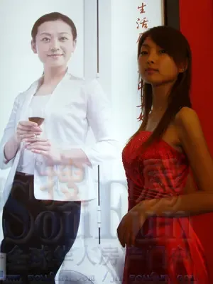 别样风景别样风情 看住交会上的美女与美景(组图) 别样风景别样风情 看住交会上的美女与美景(组图)