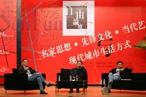 自由论坛 自由论坛
