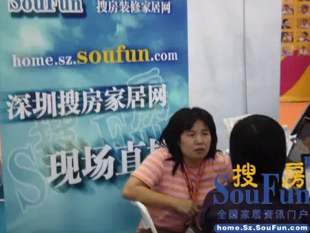 搜房网住博会专访:乐安居副总经理曹海灵 搜房网住博会专访:乐安居副总经理曹海灵