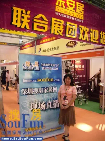 搜房网住博会专访:乐安居副总经理曹海灵 搜房网住博会专访:乐安居副总经理曹海灵