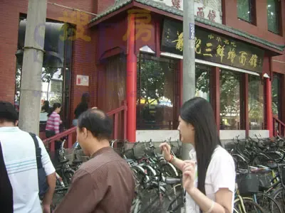 走进郑州百年老店——萧记三鲜烩面馆 走进郑州百年老店——萧记三鲜烩面馆