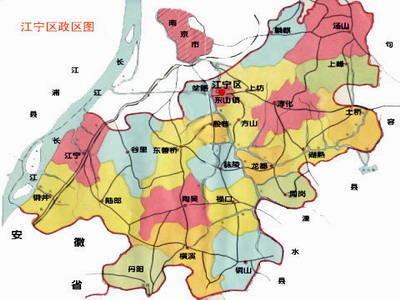 江宁波行政区划; 江宁行政区划; 南京市江宁区