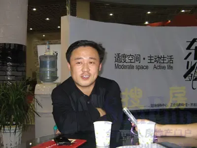 山东帝苑置业有限公司副总经理王军接受搜房采访 山东帝苑置业有限公司副总经理王军接受搜房采访