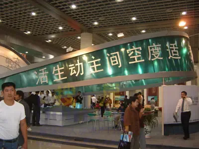 东领建筑打造新贵生活 东领建筑打造新贵生活