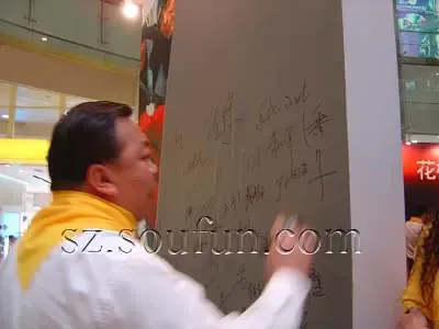 花样十年,别样幸福--访花样年集团总裁潘军 花样十年,别样幸福--访花样年集团总裁潘军