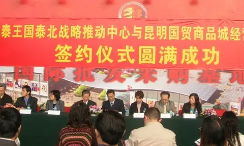 昆明国贸商品城成为国际批发采购基地