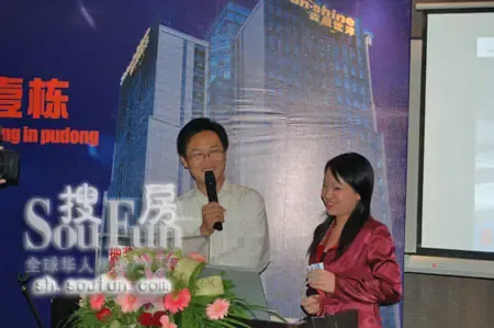 “选择浦东 独此一栋”——碧云东壹栋投资论坛 “选择浦东 独此一栋”——碧云东壹栋投资论坛