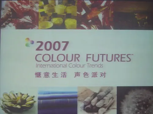 发布会现场 发布会现场