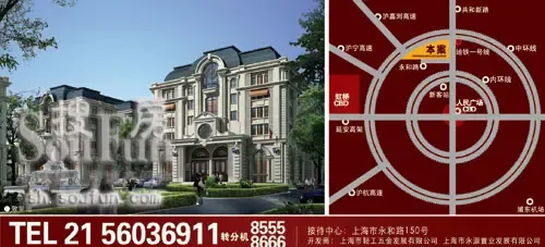 06年东方环球企业中心惊现市中心 06年东方环球企业中心惊现市中心