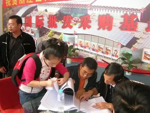 http://imgs.soufun.com/news/2006_11/20/1163999195331.jpeg