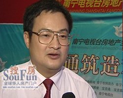 各界人士众说"沟通筑造和谐"房地产主题活动季