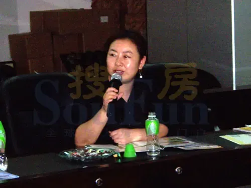 搜房网律师导购网举行第二次购房团购网友见面会 搜房网律师导购网举行第二次购房团购网友见面会