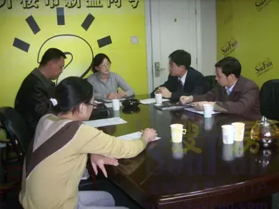 大话地产现场 大话地产现场
