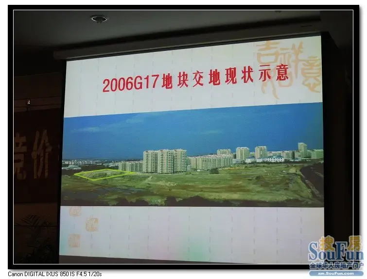 厦门:8日土地拍卖会所有地块顺利成交 厦门:8日土地拍卖会所有地块顺利成交