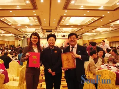 "泛珠房博会"颁奖会精彩不断 星彦地产荣誉登场 "泛珠房博会"颁奖会精彩不断 星彦地产荣誉登场
