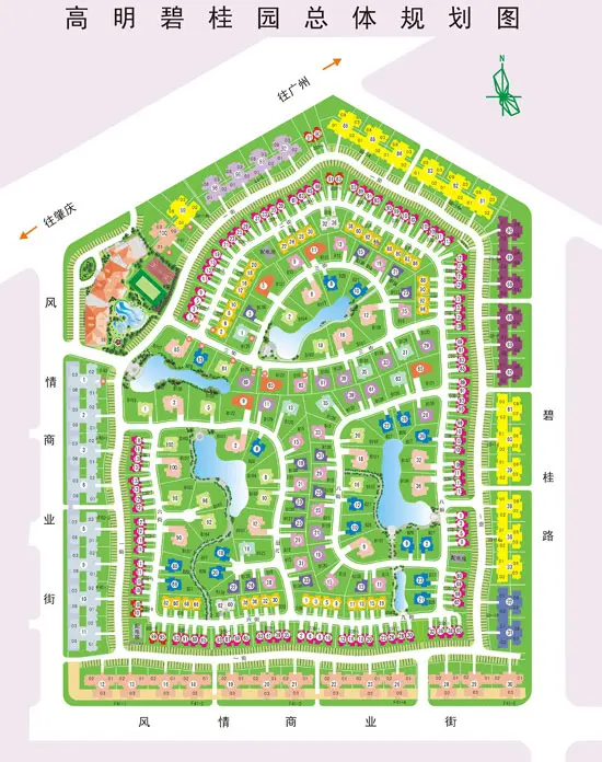 高明碧桂园整体规划_房产资讯-佛山房天下