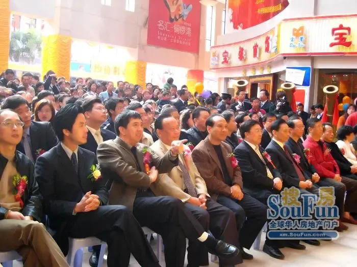 领导以及参会嘉宾 领导以及参会嘉宾