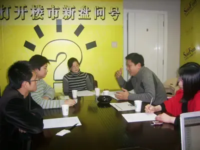 新盘推介现场 新盘推介现场