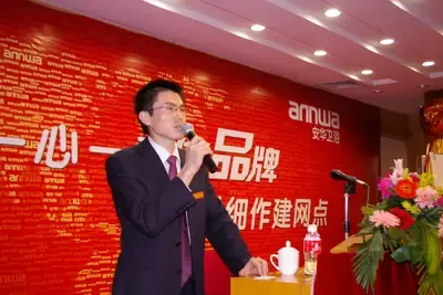 搜房网直播安华卫浴全国经销商网络营销培训(图) 搜房网直播安华卫浴全国经销商网络营销培训(图)