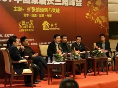 议题三对话嘉宾在现场 议题三对话嘉宾在现场