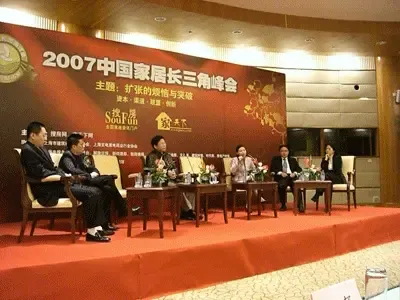 家居行业资本探讨:给你2000万美金,你会做什么? 家居行业资本探讨:给你2000万美金,你会做什么?