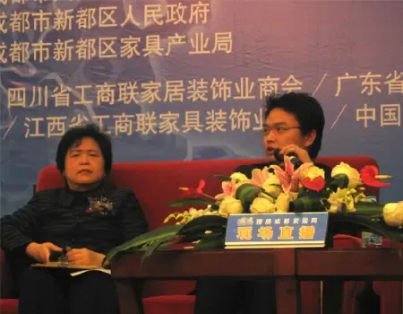 搜房独家直播:中国西部家具产业发展高峰论坛 搜房独家直播:中国西部家具产业发展高峰论坛
