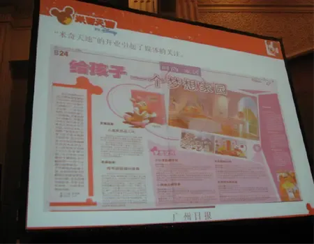 搜房独家直播:中国西部家具产业发展高峰论坛 搜房独家直播:中国西部家具产业发展高峰论坛