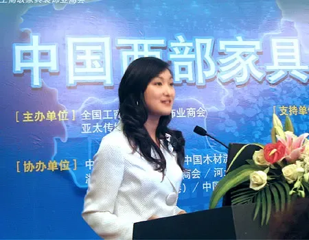 搜房独家直播:中国西部家具产业发展高峰论坛 搜房独家直播:中国西部家具产业发展高峰论坛
