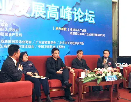 搜房独家直播:中国西部家具产业发展高峰论坛 搜房独家直播:中国西部家具产业发展高峰论坛