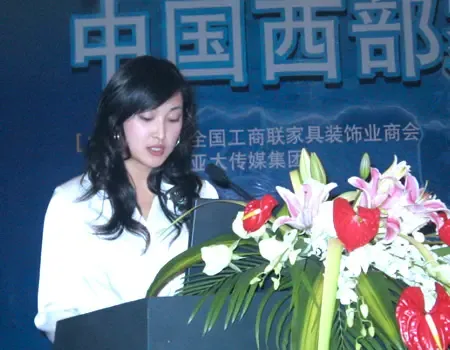 搜房独家直播:中国西部家具产业发展高峰论坛 搜房独家直播:中国西部家具产业发展高峰论坛