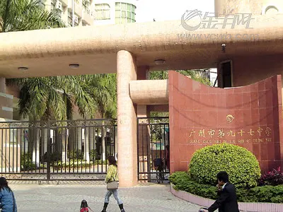 广州市第九十七中学旁边,购房比租房旺