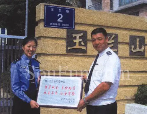 仁恒翠竹园:业主给物管发奖金 仁恒翠竹园:业主给物管发奖金