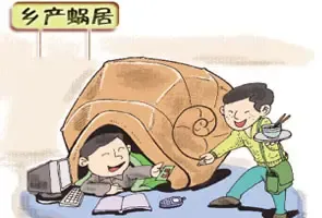 ���۴ڸߵ��������� �ͼ����Ȩ���ܲ�����?(ͼ)