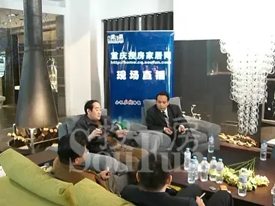 图文直播:大话家居之打造重庆家居的和谐消费 图文直播:大话家居之打造重庆家居的和谐消费