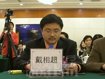 金旺角现代家居广场媒体见面会暨招商说明会(图) 金旺角现代家居广场媒体见面会暨招商说明会(图)