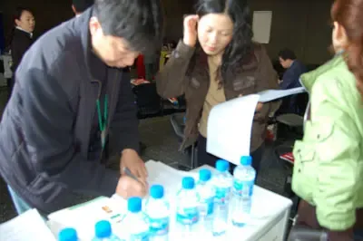与会人员签到 与会人员签到