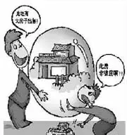 男子偷偷卖掉父母房子 法院判处购房合同无效