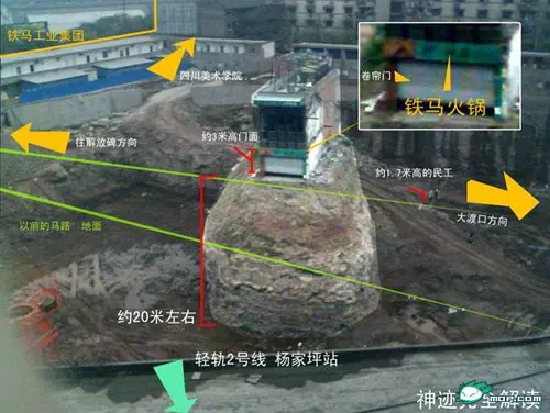 实拍:最牛钉子户雇人将92岁老爸爸抬上“孤岛” 实拍:最牛钉子户雇人将92岁老爸爸抬上“孤岛”