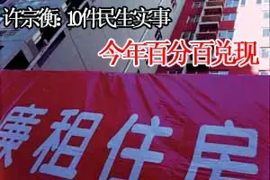 ���ں��ŵ:����ʮ������ʵ�°ٷ�֮�ٶ���