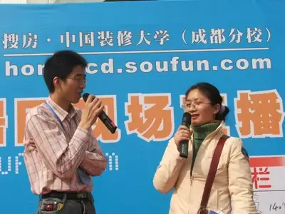 直播预告:中国装修大学(成都)搜房卡盛大启动 直播预告:中国装修大学(成都)搜房卡盛大启动