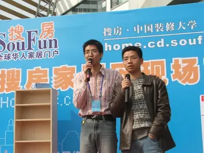 直播预告:中国装修大学(成都)搜房卡盛大启动 直播预告:中国装修大学(成都)搜房卡盛大启动